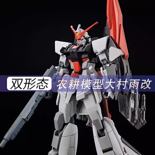 农耕模型放大版村雨改国产模型老穆专用座驾1/100国模5月20日发完