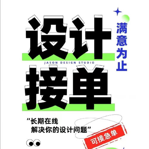 美工包月主详情页包装宣传单平面广告海报设计制作图片ps做图设计