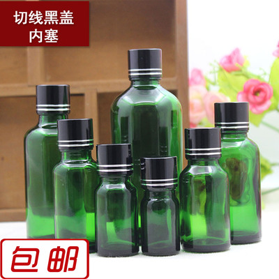 精油调配分装瓶玻璃精华液滴管瓶