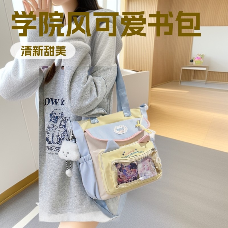高颜值尼龙斜挎上课袋装书包手提包包学院风新款清新甜美补课包