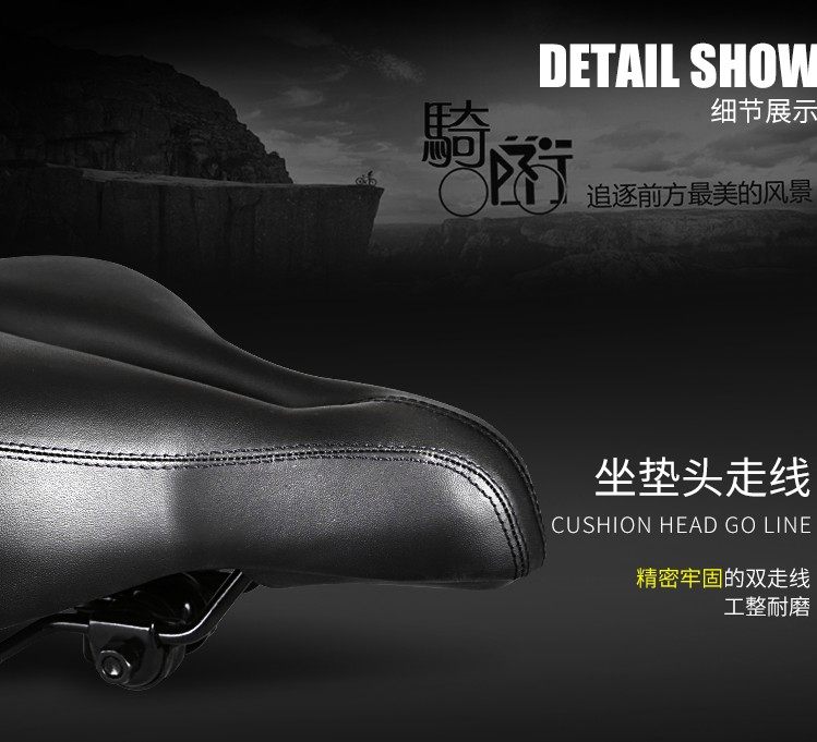 Selle de vélo Mountain Bike - Ref 2348747 Image 4