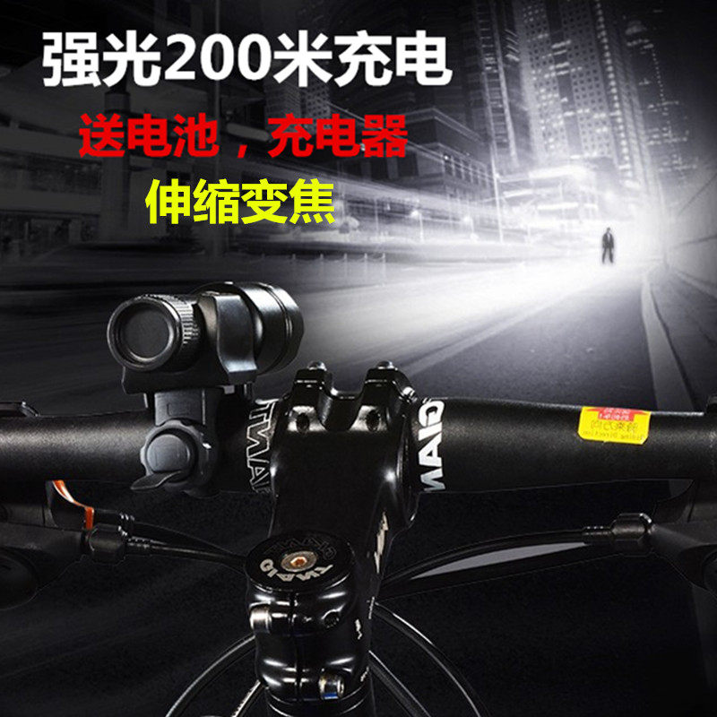 Eclairage pour vélo - phare - Ref 2398782 Image 1