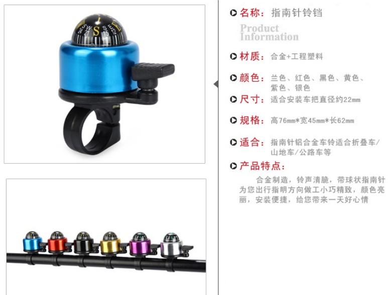 Avertisseur de vélo bell Compass - Ref 1453164 Image 3