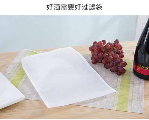 30X46抽线束口过滤网袋尼龙纱布多功能食品工业隔渣可重复使用