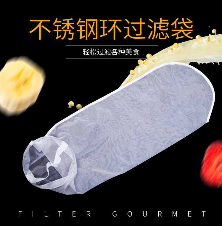 15*35不锈钢环液体过滤袋果汁豆浆药材卤料 化工 水族网袋 耐高温