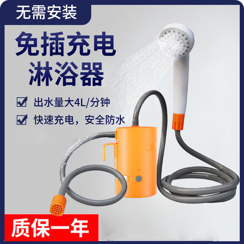 激光鸟淋浴器抽水洗澡神器电动