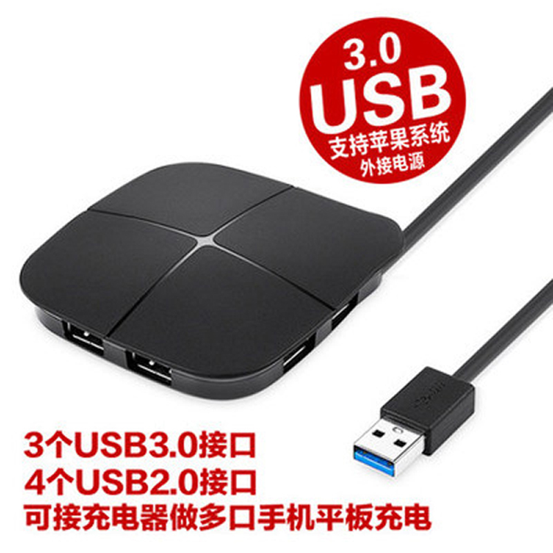 Concentrateur USB - Ref 364953 Image 5