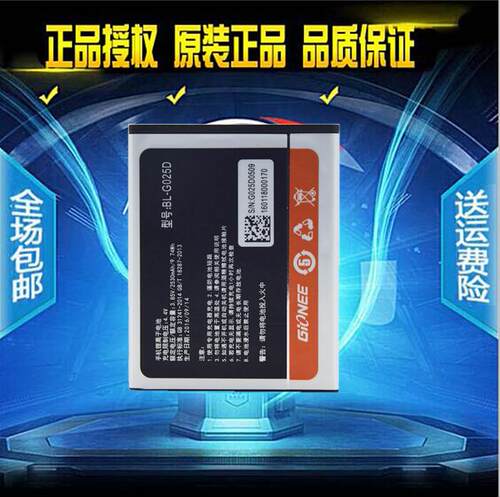 金立W909原装电池 W909手机电池 金立BL-G025D原装手机 电板