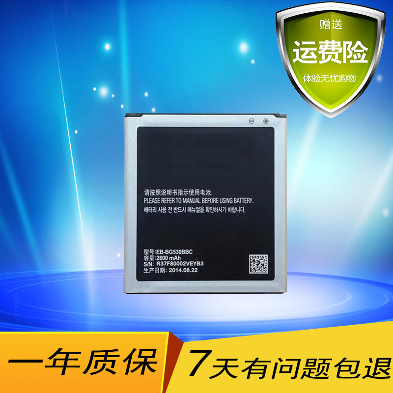 ÈýÐÇG5308WÔ×°µç³ØJ3109 G5500 J5008 on5 G5306W G5309 J5µç³Ø