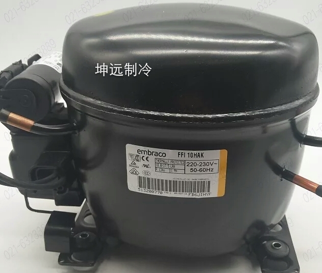 原装进口恩布拉科 FFI10HAK 冰箱冰柜压缩机