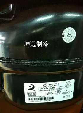 东贝K375CZ1冰箱冷柜压缩机