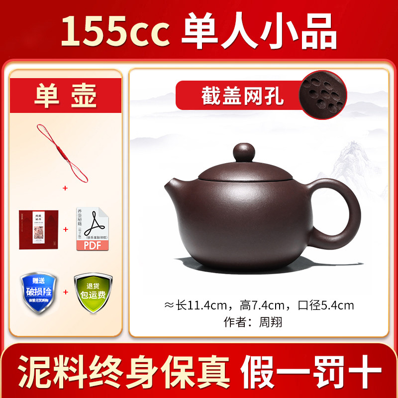 Authentic Yixing Purple Clay Teapot, Purely Handmade by a Famous Artist, Genuine Xishi Teapot for Home Use, Various Sizes and Capacities, Tea Set