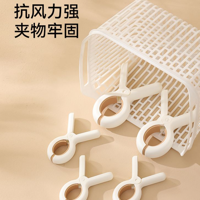 晒被子夹子晾衣夹床单夹塑料固定器大夹子