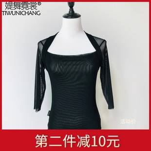 2020新款 练功服网纱打底中袖 上衣上装 肚皮舞服装 东方舞遮肚子