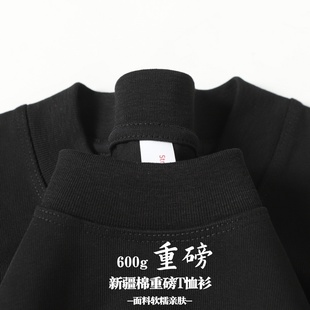 600g新疆重磅纯棉小圆领短袖T恤男女夏季宽松厚实不透纯黑色上衣