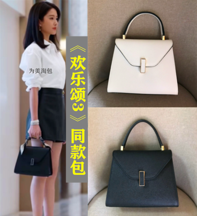 欢乐颂3杨采钰方芷衡露西同款包新款真皮女包 凯莉包单肩斜挎包潮