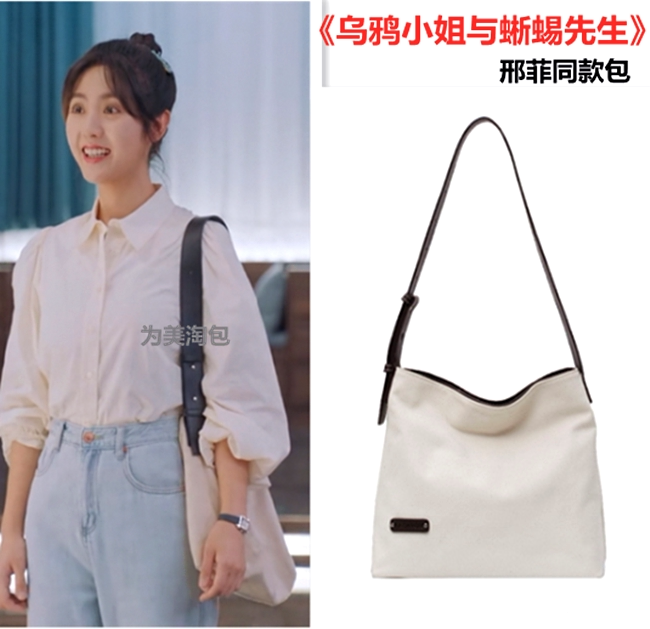 乌鸦小姐与蜥蜴先生姜小宁邢菲同款包新款帆布包女学生单肩斜跨包