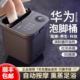 华为联名志高全自动泡脚桶家用恒温加热电动按摩洗脚桶养生足浴盆