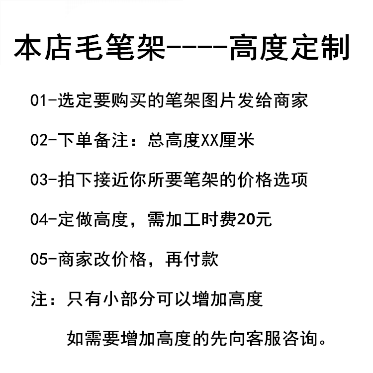 定做毛笔架笔挂挂架创意文房四宝笔架摆件现代简约收纳笔架挂勾挂