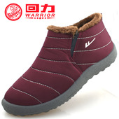 爸妈老人矮筒雪地靴 加厚加绒防水布短靴棉鞋 冬季 回力女士保暖鞋