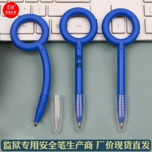 特通安全笔留置执纪审查调查签字笔监狱专用笔看守所廉政教育笔