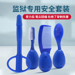 监狱安全室谈话安全笔调查谈话专用笔防吞咽笔谈话笔签字笔防自伤