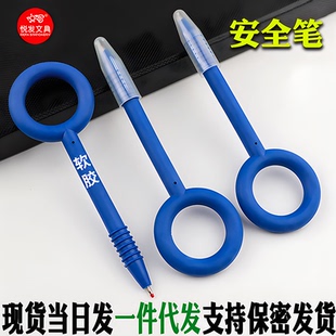 看守所专用安全笔 审讯调查谈话防吞咽软胶笔 笔尖受力回缩监狱笔