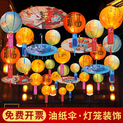 中秋节灯谜灯笼猜灯谜活动布置