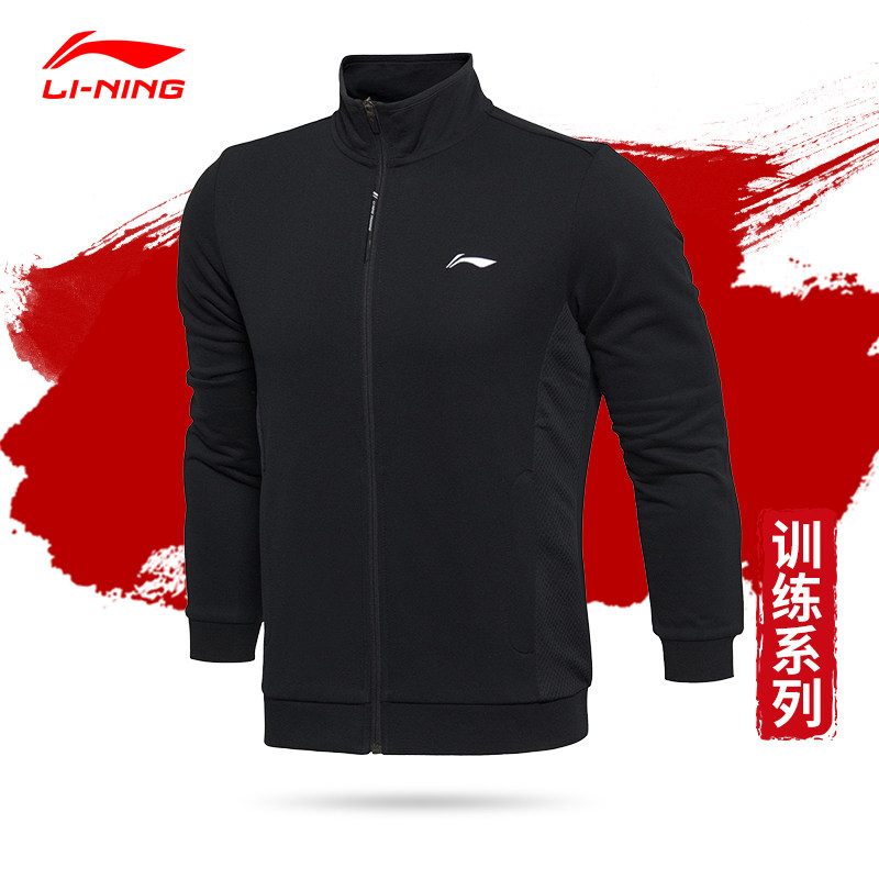 李宁卫衣外套男装新款冬季户外休闲跑步训练上衣秋季运动服男|msdalam kategori sukan/pakaian kasual, sweater sukan/pullover - dari Buy2taobao.com untuk memberikan perkhidmatan ejen Taobao profesional membeli