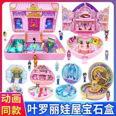 叶罗丽宝石盒子花蕾堡圣殿玩具