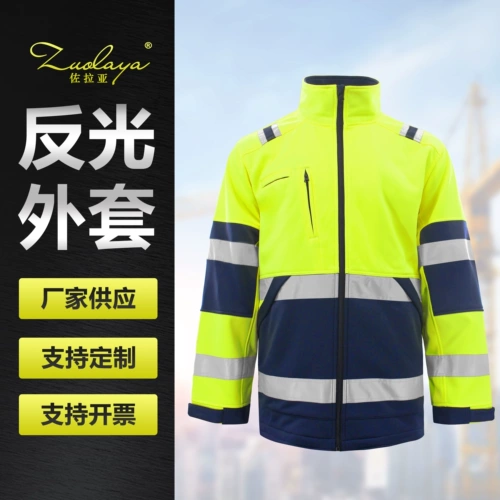 Светоотражающая куртка, дорожный водонепроницаемый комбинезон, ветрозащитный кардиган