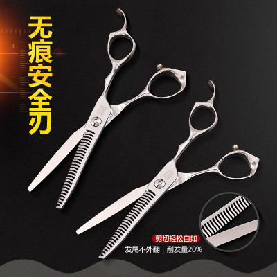 曰式专业正品安全齿无痕美发牙剪理发店专用打薄牙剪美发师专用