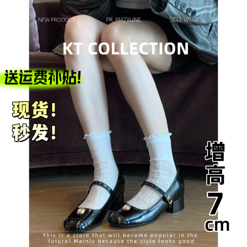 羊皮版！内增高7cm～法式复古方头浅口单鞋女粗跟高跟鞋通勤不累