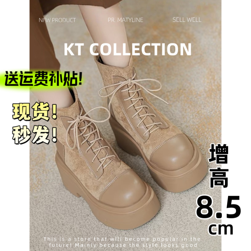 羊皮版！增高8.5cm～复古绒面切尔西靴女粗跟厚底马丁靴骑士靴