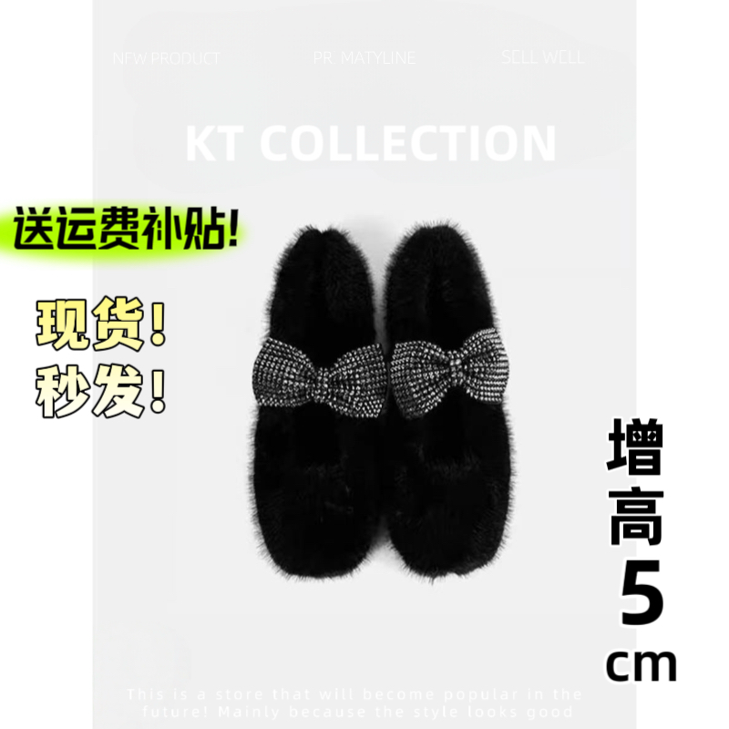 羊皮版！增高5cm～毛毛鞋女冬外穿加绒德训保暖小香风棉鞋