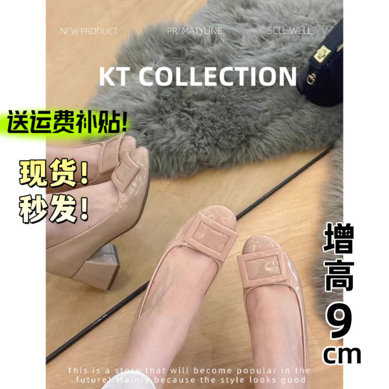 羊皮版！内增高9cm～法式复古方头浅口单鞋女平跟内增高通勤不累