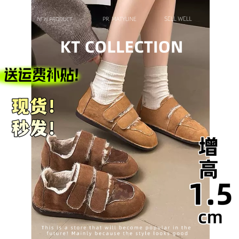羊皮版！增高1.5cm～魔术贴勃肯鞋女秋冬加绒保暖棉鞋丑萌豆豆鞋