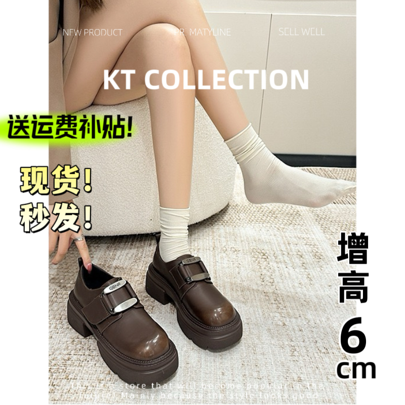 羊皮版！增高6cm～法式复古圆头厚底乐福鞋女高跟鞋通勤不累脚