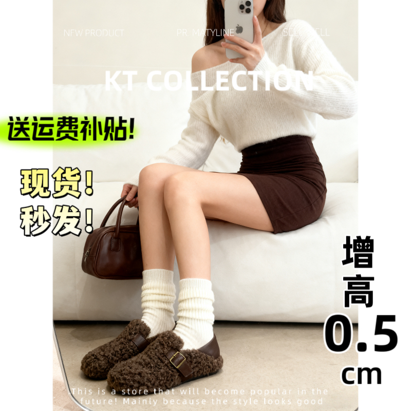 羊皮版！增高0.5cm～复古圆头厚底勃肯鞋女新款加绒保暖棉鞋