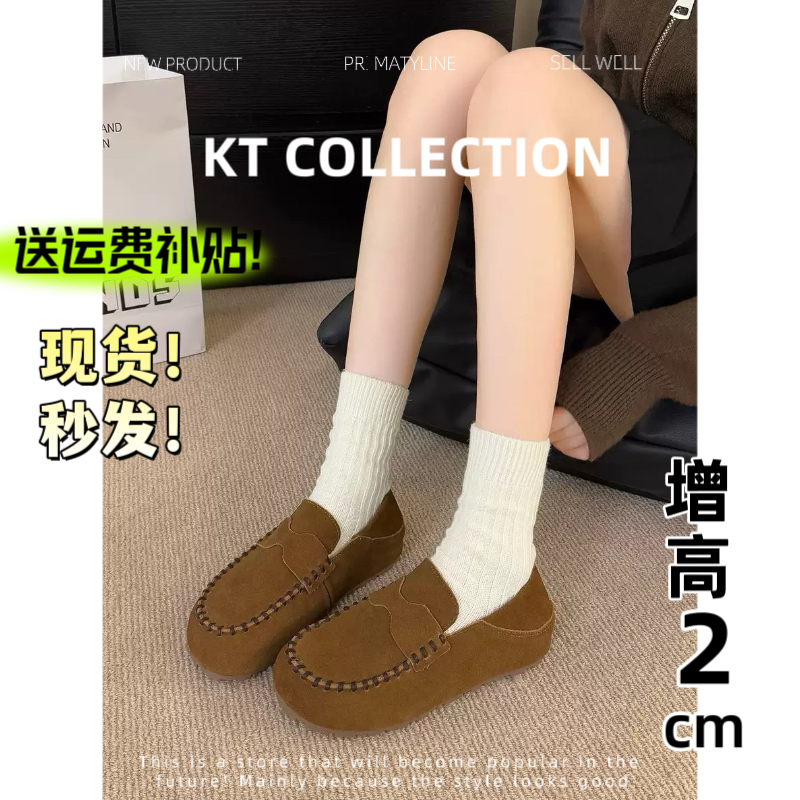 羊皮版！ 增高2cm～复古圆头平底勃肯鞋女新款一脚蹬懒人鞋