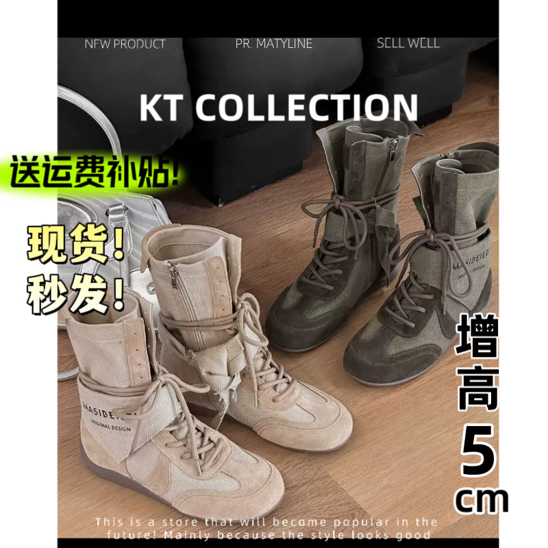 羊皮版！内增高5cm马丁靴女2025新款复古废土风工装靴厚底短筒靴