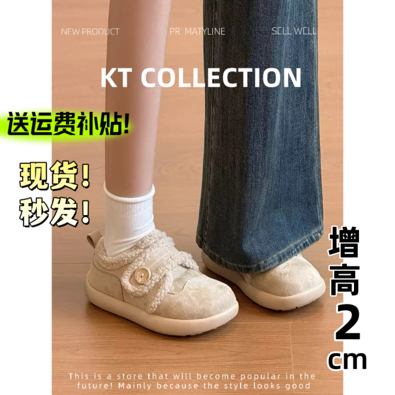 羊皮版！增高5cm～复古圆头厚底勃肯鞋女新款保暖时装靴