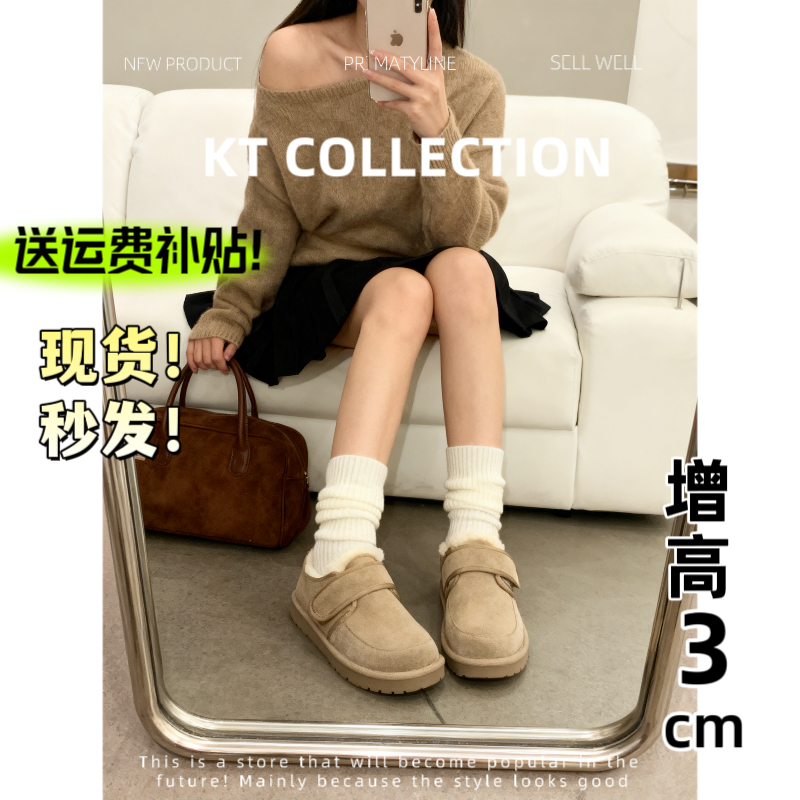 羊皮版！增高3cm～复古圆头厚底勃肯鞋女新款拼色休闲运动鞋