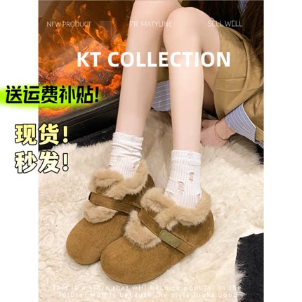 羊皮版！增高4.5cm～毛毛单鞋保暖加绒百搭软底冬季时尚绒面棉鞋