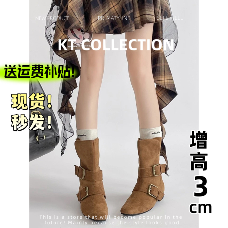 羊皮版！增高3cm～复古西部牛仔靴皮带扣粗跟方头两穿可翻折短靴