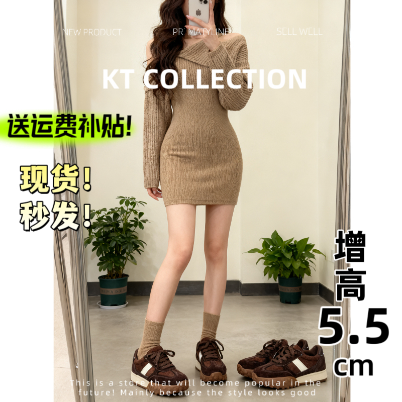 羊皮版！增高5.5cm～复古圆头厚底德训鞋女新款拼色休闲运动鞋