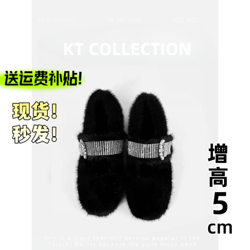 羊皮版！增高5cm～毛毛鞋女秋冬外穿加绒保暖棉鞋豆豆鞋