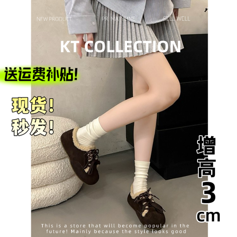 羊皮版！增高3cm～复古勃肯鞋女秋冬加绒保暖棉鞋