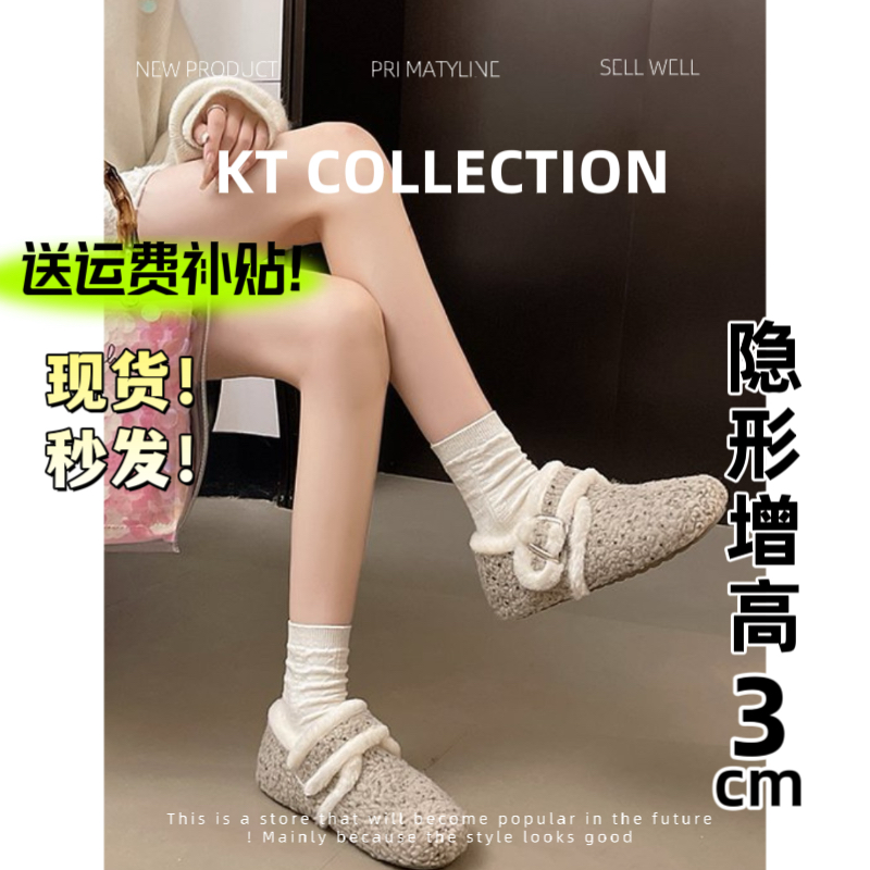 羊皮版！增高3cm～复古毛毛小众设计感博肯鞋女外穿保暖棉鞋