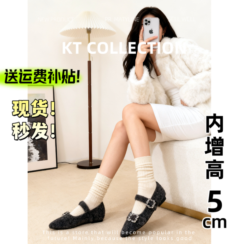 羊皮版！内增高5cm～复古水钻尖头平底玛丽珍鞋女加绒保暖单鞋